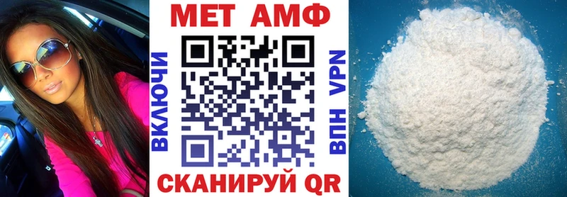 где купить наркоту  Харабали  Амфетамин 98% 