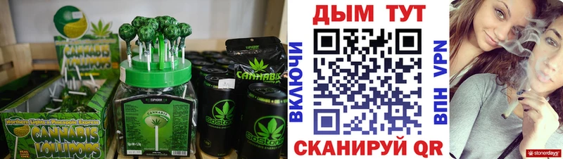 darknet клад  Харабали  Печенье с ТГК марихуана  блэк спрут ссылки 