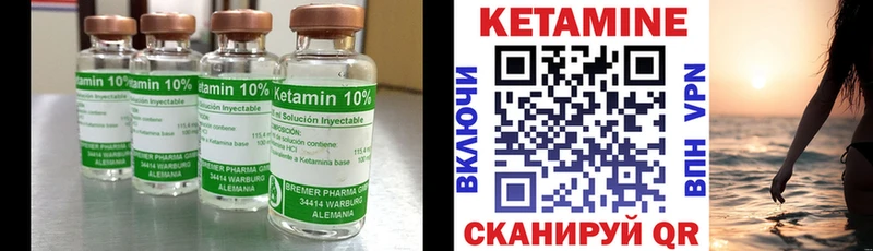 Кетамин ketamine  магазин  наркотиков  Харабали 