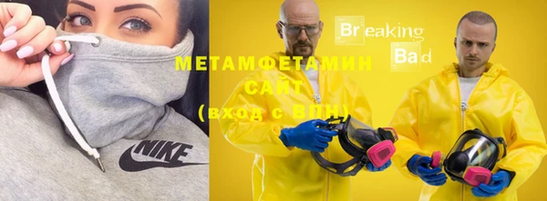 тгк Кинешма