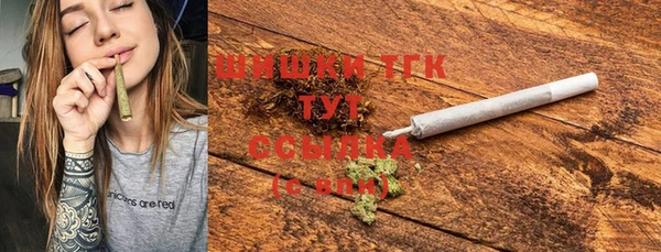 тгк Кинешма