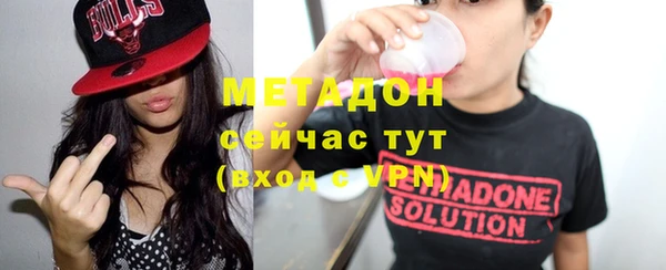 дистиллят марихуана Пенза