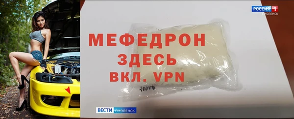 тгк Кинешма