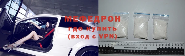 тгк Кинешма