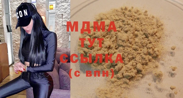 гашишное масло Киров
