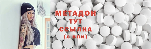 тгк Кинешма