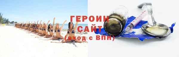 мефедрон мука Тольятти