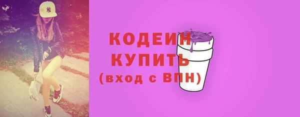 тгк Кинешма