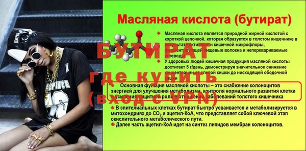 МДМА Козловка