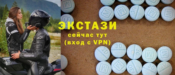 mdma Вяземский