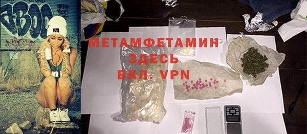 тгк Кинешма