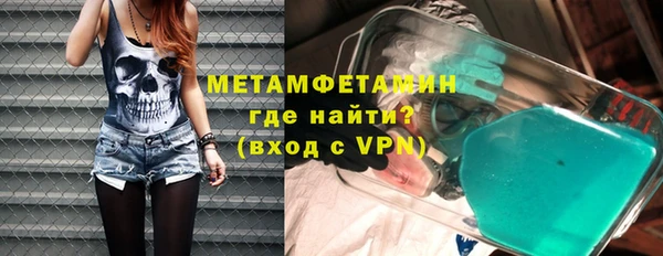 бутик Ижевск