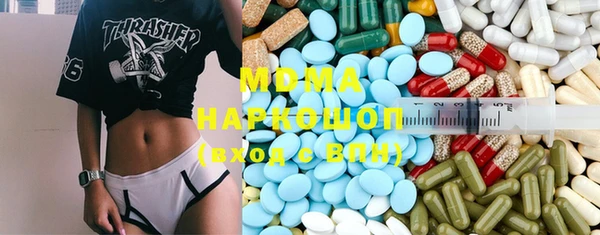 прущие грибы Киренск