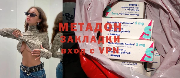 гашишное масло Киров