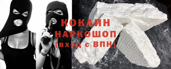 тгк Кинешма