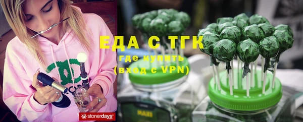 дистиллят марихуана Пенза