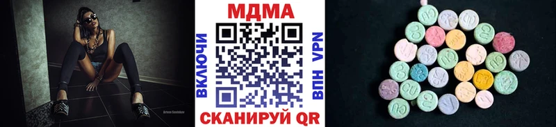 MDMA молли  Харабали 