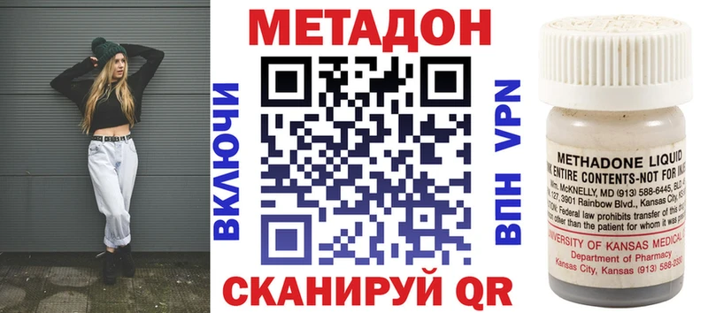 нарко площадка какой сайт  OMG ссылка  Харабали  Метадон белоснежный 