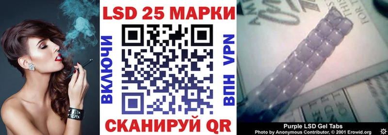 Марки N-bome 1,5мг Харабали